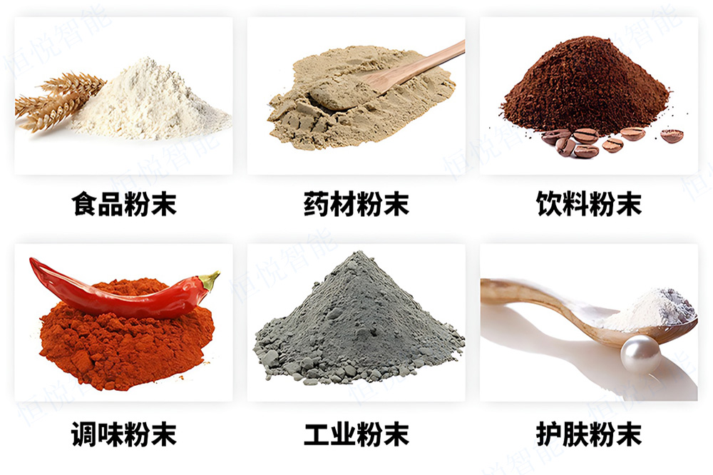 粉末91免费在线看片應用領域