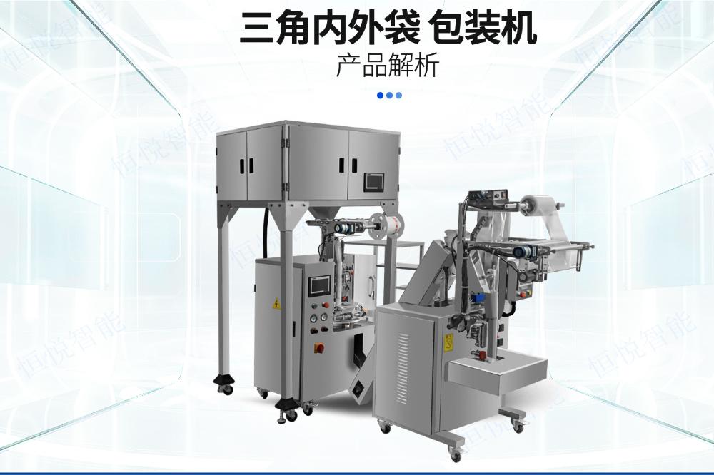 中藥茶包91免费在线看片 中藥茶包91免费在线看片