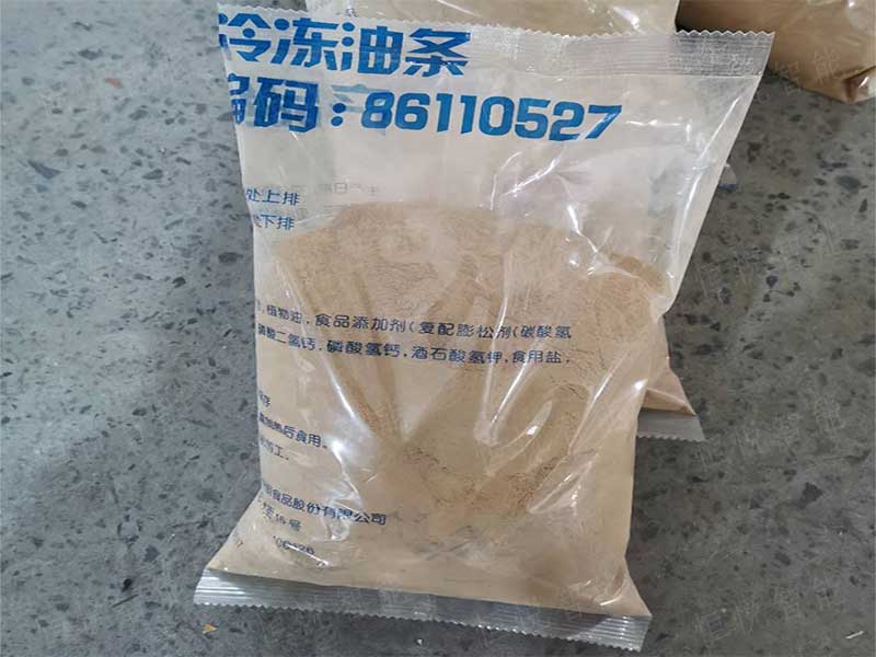 小型粉末91免费在线看片樣袋