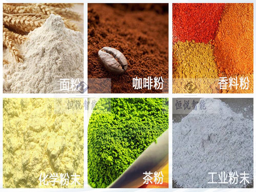 粉劑定量91免费在线看片適用範圍