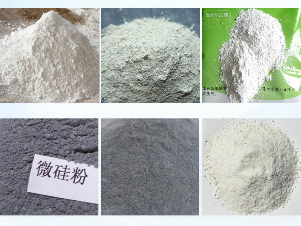 自動定量稱重超細粉91免费在线看片適用範圍