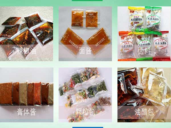 醬油醋液體食品91免费在线看片可采用三層複合膜